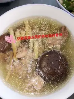 Tea, mushroom, bone soup