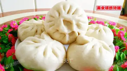 Bean bean bun