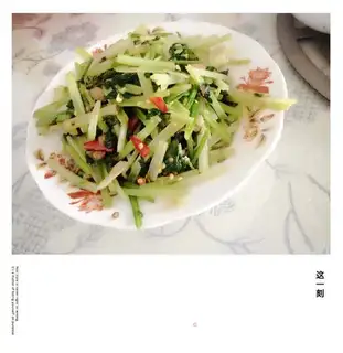 Celery