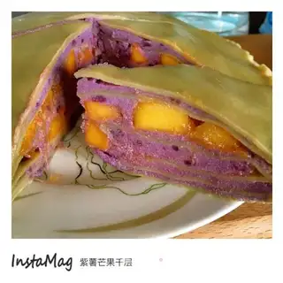 Potato mango lasagna