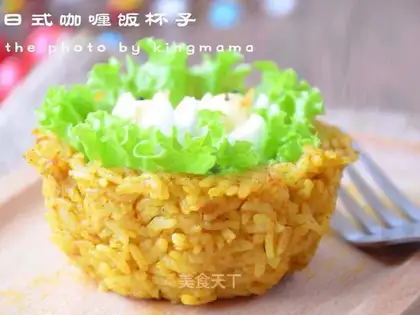 Japanese curry cup