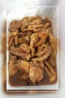 Caramel chicken wings