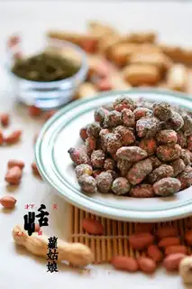 The moss hanging cream peanuts