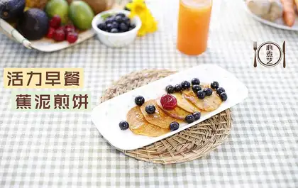 Dynamic breakfast