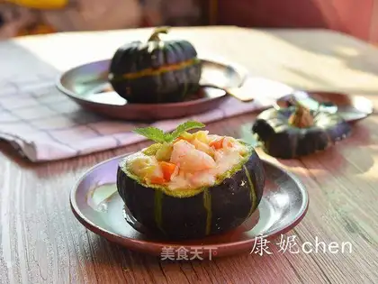 Pumpkin shrimp rice