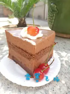 Eight-inch chocolate mousse cake