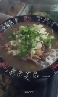 Dog-bone tofu