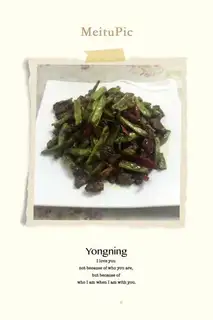The dry beans