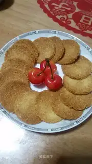 Coconut chip