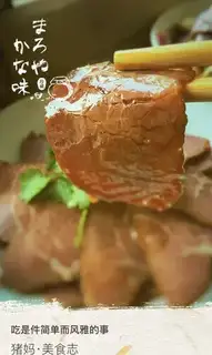 Beef sauce