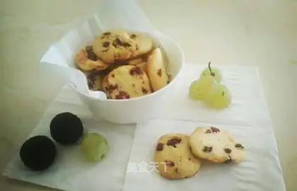 The cranberry cookies