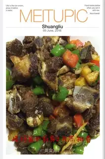 Routine ribs