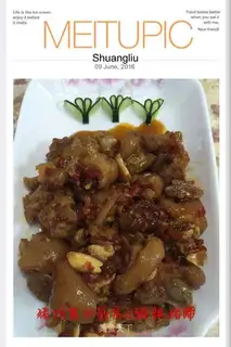 Spicy pig hoof