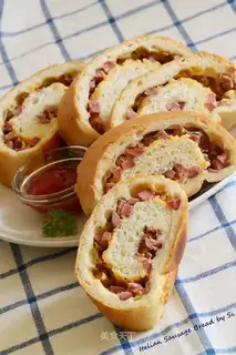Italian sausage bread