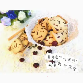 Plum cookies