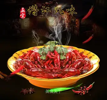 Shrimp