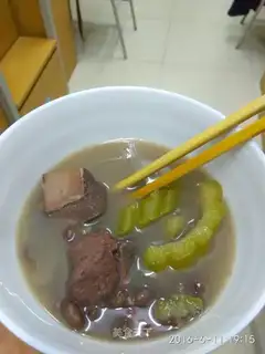Red bean guacamole broth