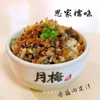 Wenzhou rice