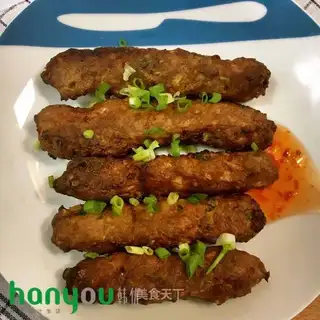 Pork fries