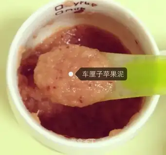 Car pickle apple mud