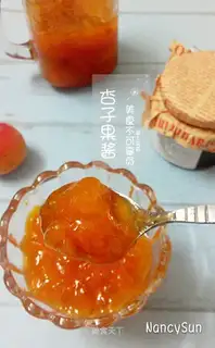 Almond jam