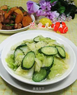The cucumbers