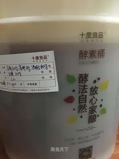 Qingmei Zingming Zhuen