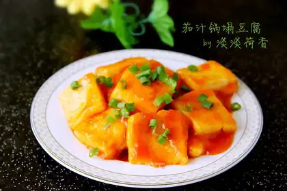 The eggplant pot collapsed tofu