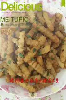 Wolftooth potatoes