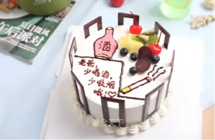 Father's Day cake