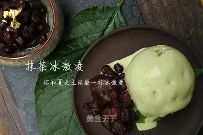 Tea ice cream