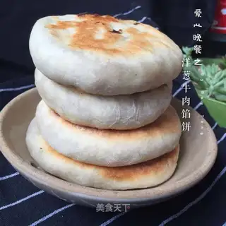 Onion beef pie