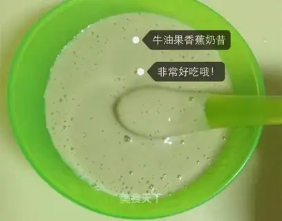 Butter banana shake
