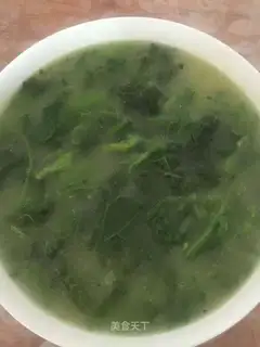 Metou pumpkin leaves