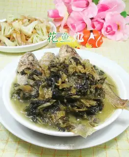 The sour and yellow fish