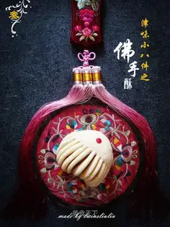 ♪ Taste the little eight Buddha's souffle ♪