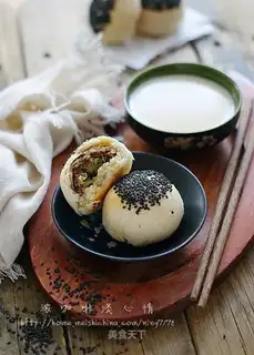 Taiwan Pepper