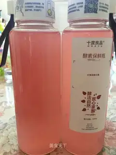 Yang-mei fresh yeast