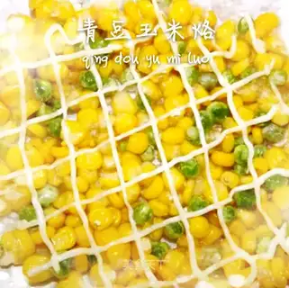 Green bean corn brand