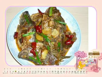 Braised African crucian carp