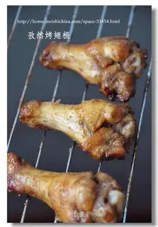 Cumin roasted wings