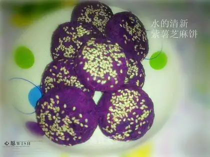 Roasted purple potato sesame cake