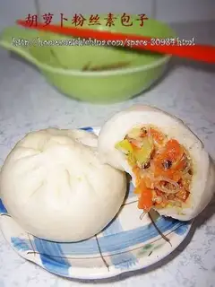 Carrot vermicelli vegetarian steamed buns