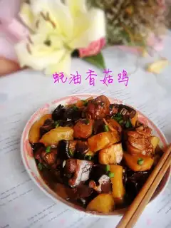Chicken with mushroom in oyster sauce