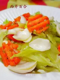 celery lily