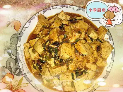 Spicy roasted tofu with yellow sauce