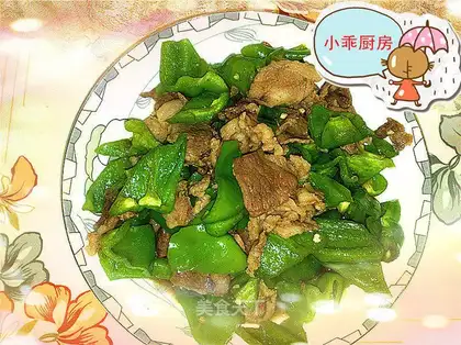 chili fry meat