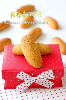 Spicy peanut biscuits