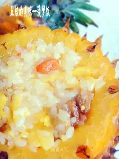 pineapple rice