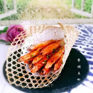 Shrimp